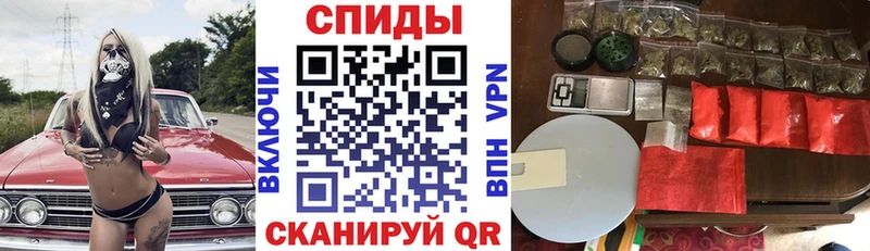Амфетамин VHQ  как найти   Калининград 