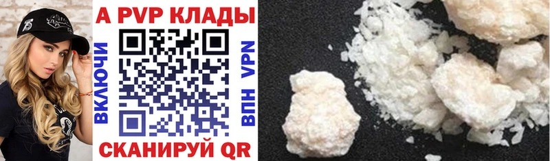 хочу наркоту  Калининград  APVP VHQ 