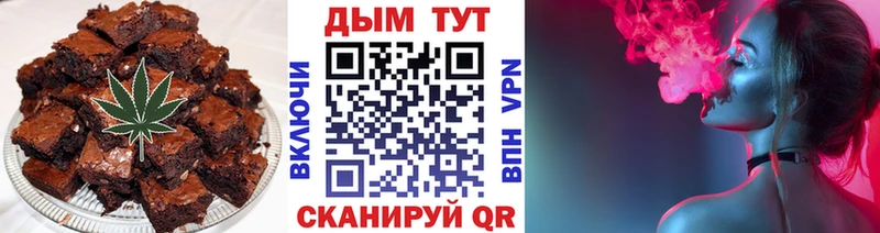 Canna-Cookies конопля  магазин продажи   Калининград 