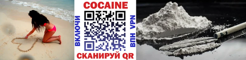 blacksprut зеркало  даркнет сайт  Калининград  Cocaine FishScale 