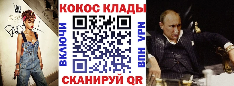 COCAIN VHQ Калининград