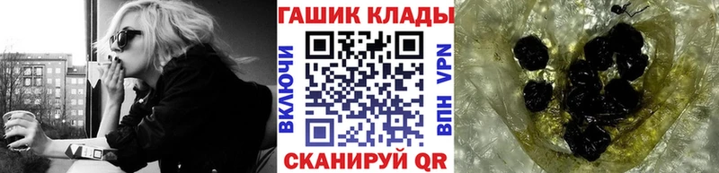 ГАШ Cannabis  Калининград 