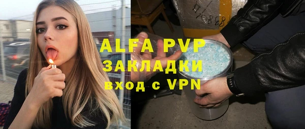 амфетамин Богородицк