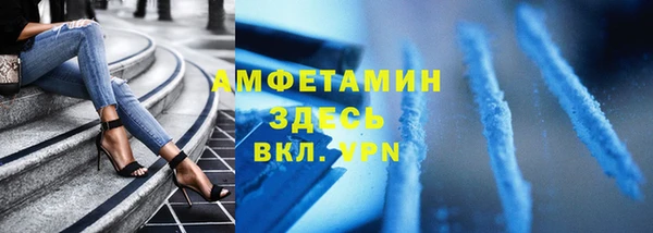 амфетамин Богородицк
