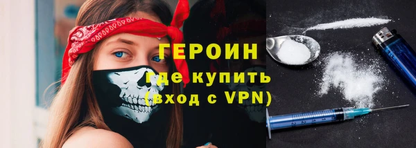 ALPHA PVP Бронницы
