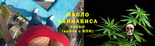 ALPHA PVP Бронницы