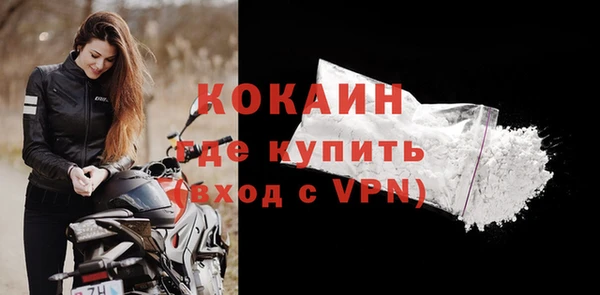 амфетамин Богородицк
