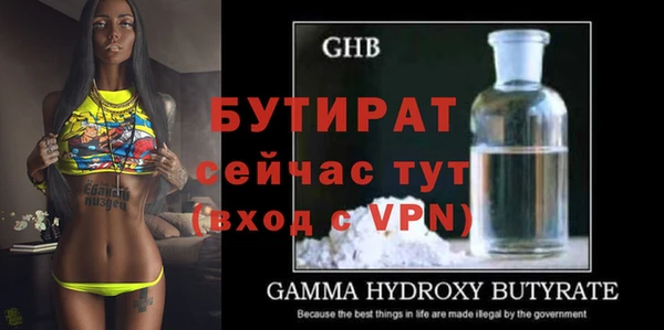амфетамин Богородицк