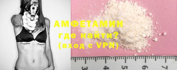 стафф Богородск