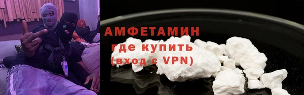 стафф Богородск
