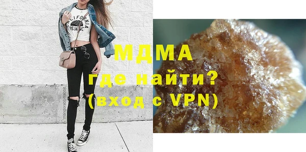 амфетамин Богородицк