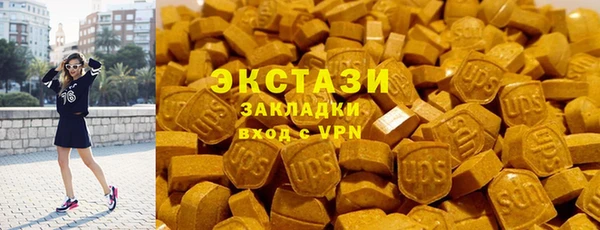 амфетамин Богородицк