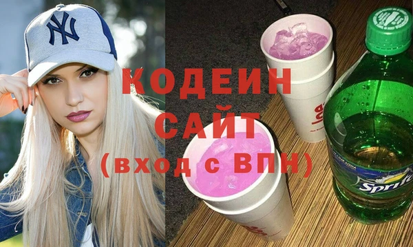 амфетамин Богородицк