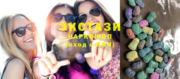 амфетамин Богородицк