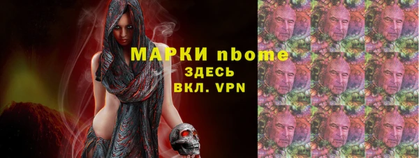 ALPHA PVP Бронницы
