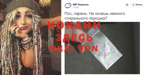 скорость mdpv Бородино