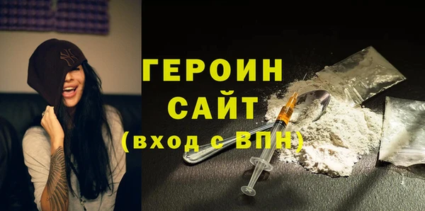 стафф Богородск