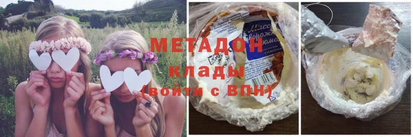 стафф Богородск
