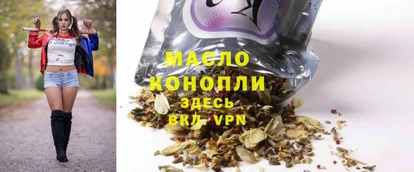 амфетамин Богородицк