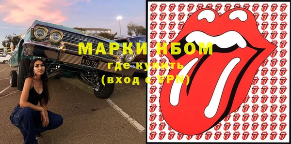 скорость mdpv Бородино