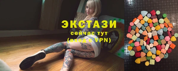 амфетамин Богородицк