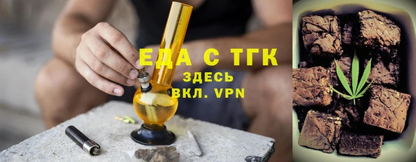 стафф Богородск