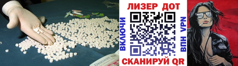 ЛСД экстази ecstasy  darknet как зайти  Калининград 
