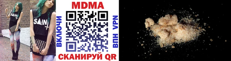 МДМА молли дарк нет телеграм Калининград как найти
