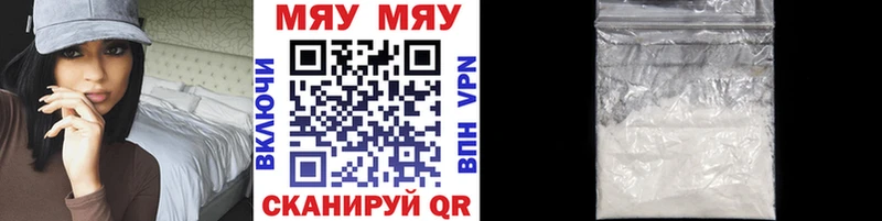 Мефедрон мука  Калининград 