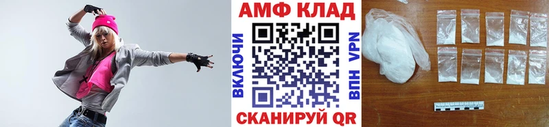 МЕТАМФЕТАМИН витя  Калининград 