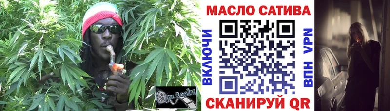 ТГК Wax  Калининград 