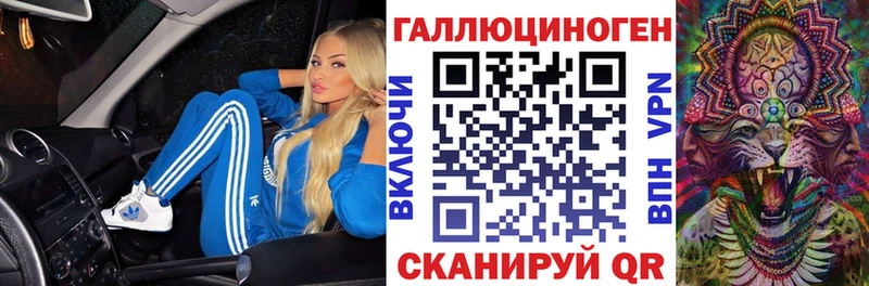 площадка официальный сайт  купить наркоту  Калининград  Галлюциногенные грибы Cubensis 