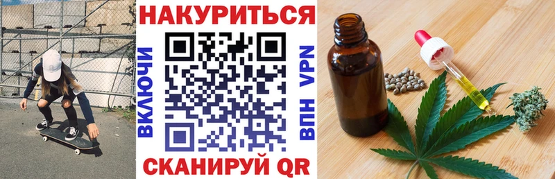 наркошоп  MEGA ТОР  Бошки Шишки THC 21%  Калининград 